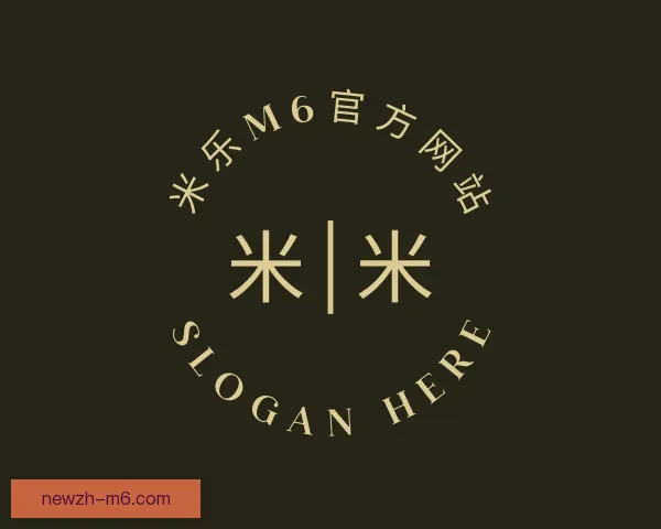 知道米乐M6官方网站